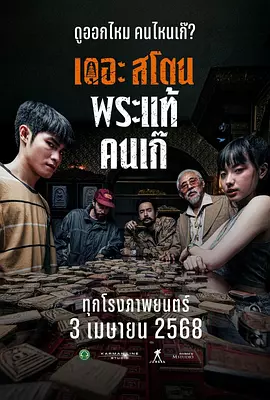 一区二区三区四区在线免费观看
